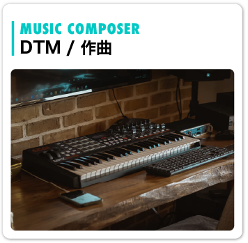 dtm